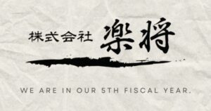 株式会社楽将５期目突入イメージ画像