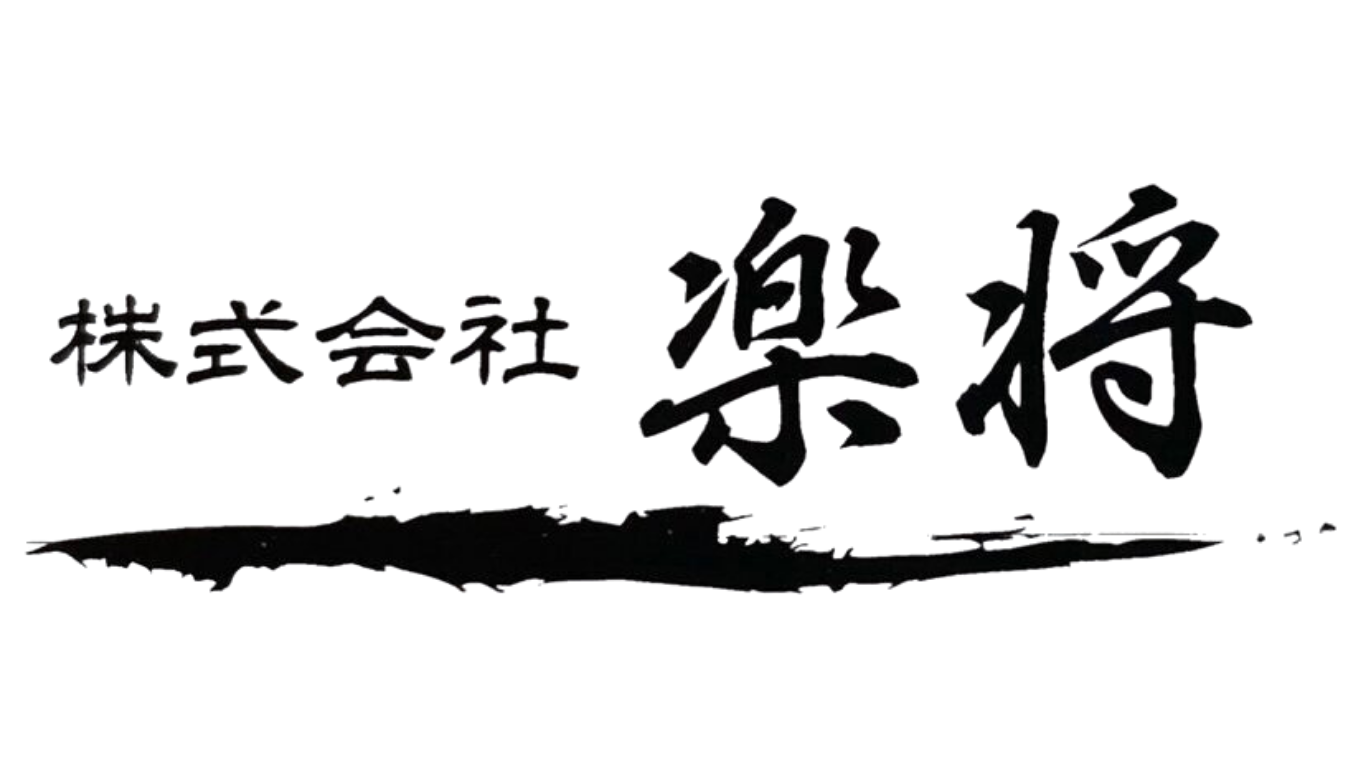 株式会社楽将